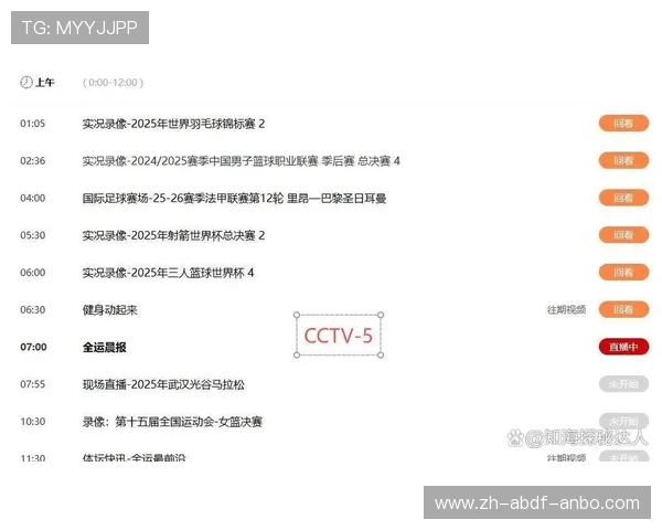 夜间西甲直播时间安排及赛事推荐