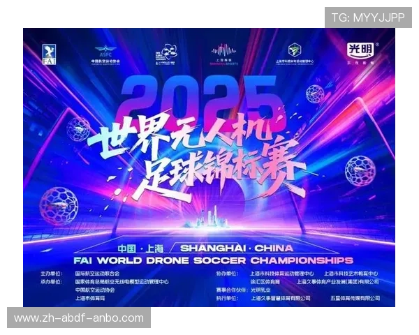 足球赛事中的广告与赞助机会分析