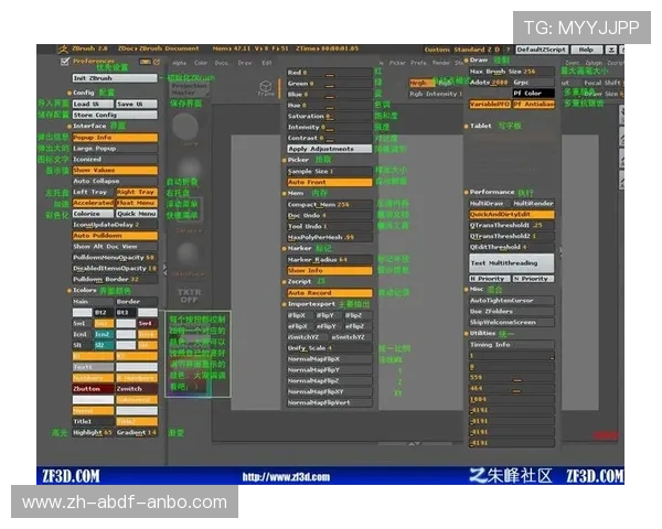 香港地区对英超球队的翻译对照表